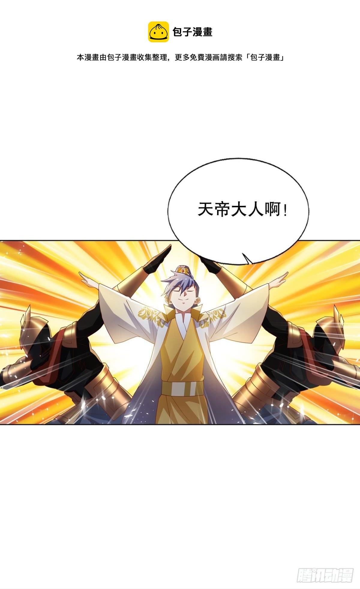我这一身修为24