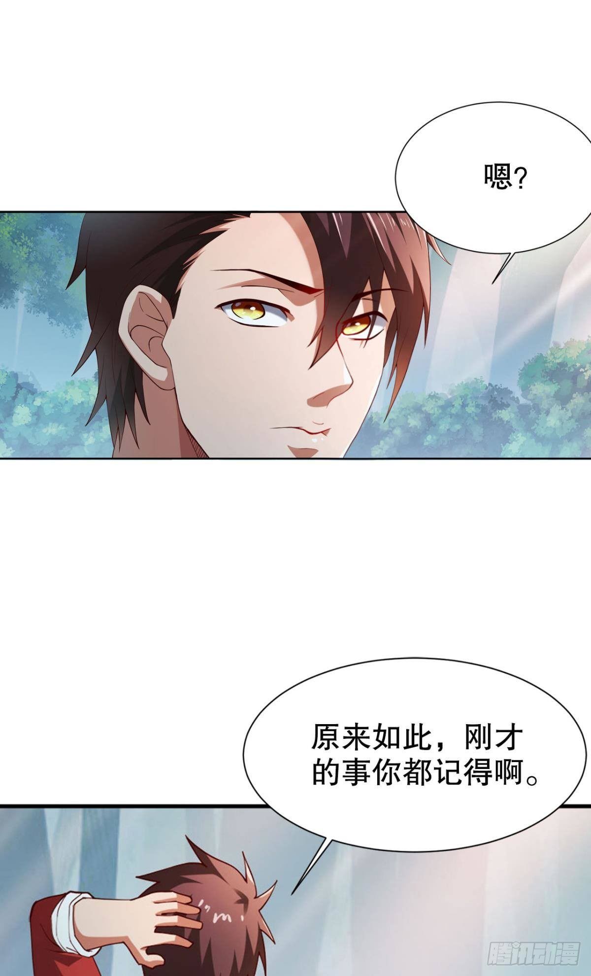 执念14