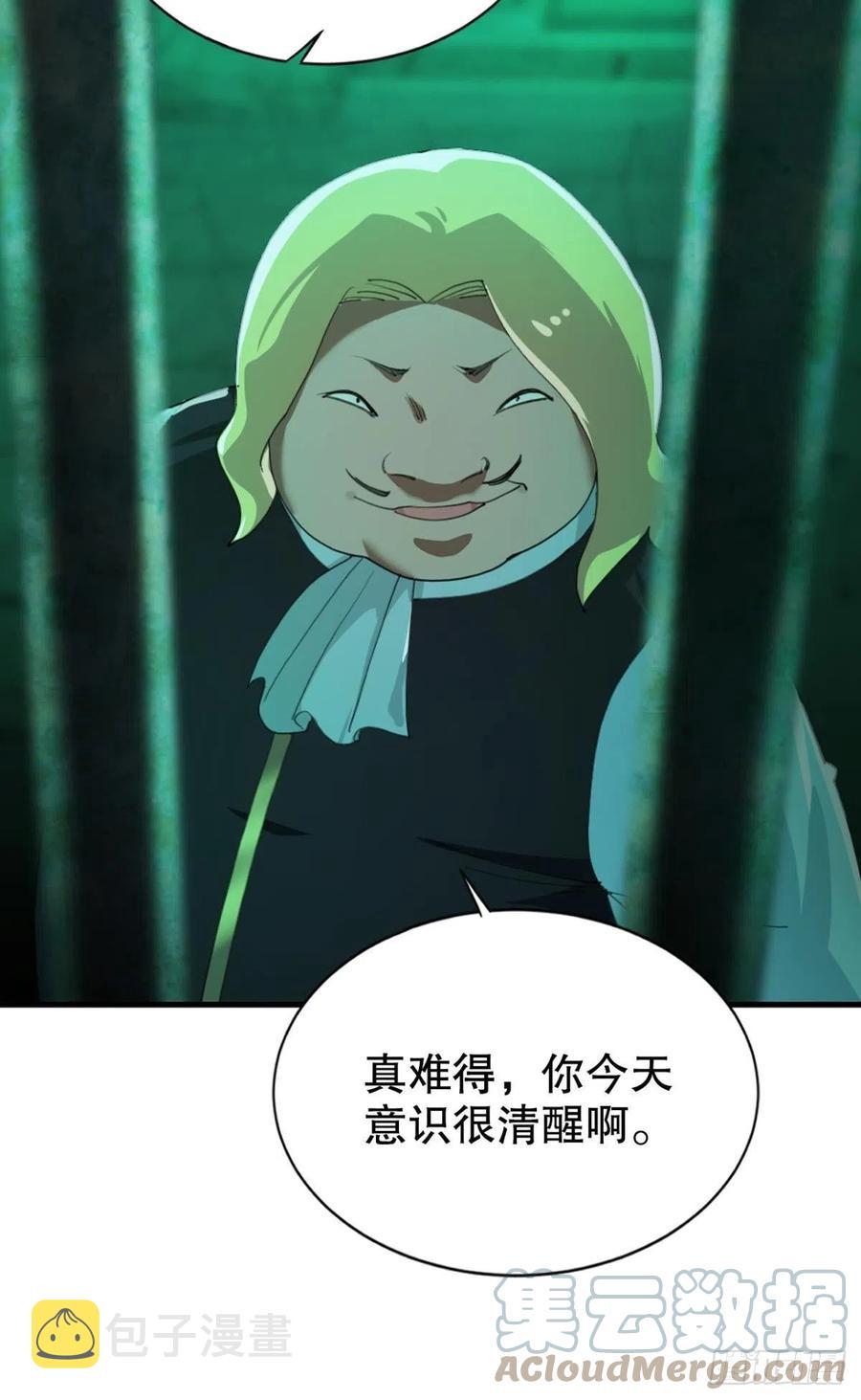调停者的会晤34