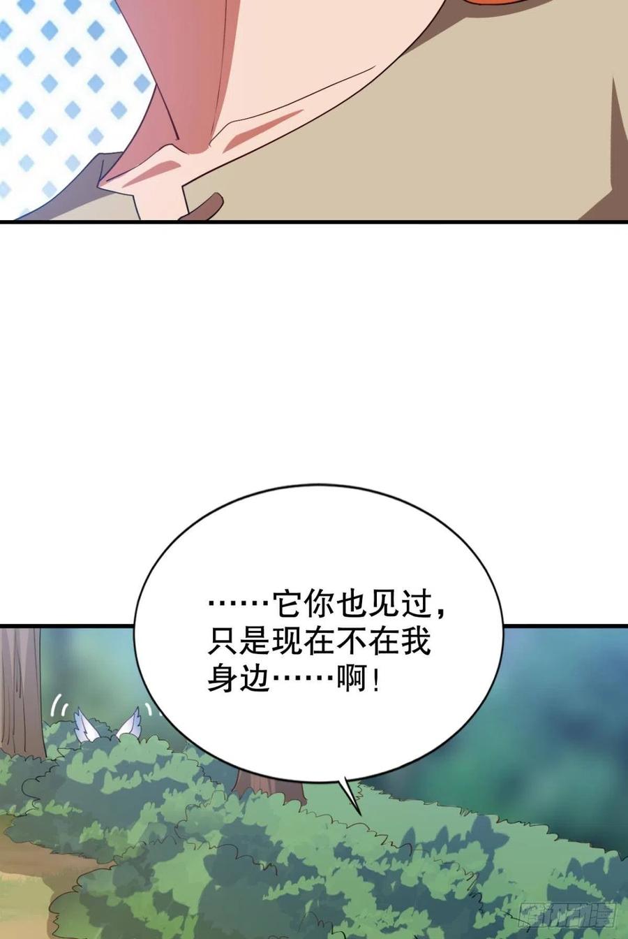 原来你就是我的宝儿~40