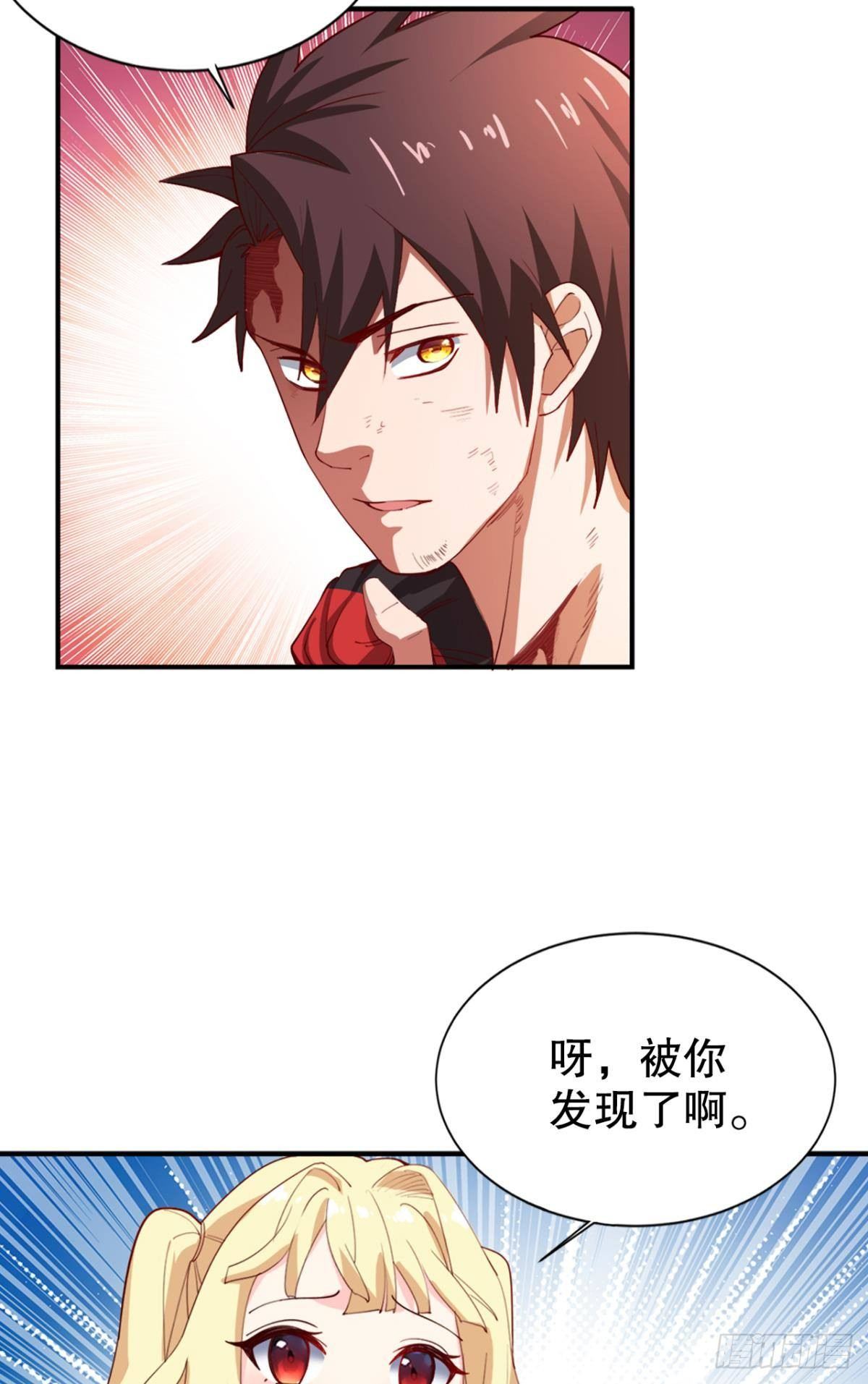 来生再见29