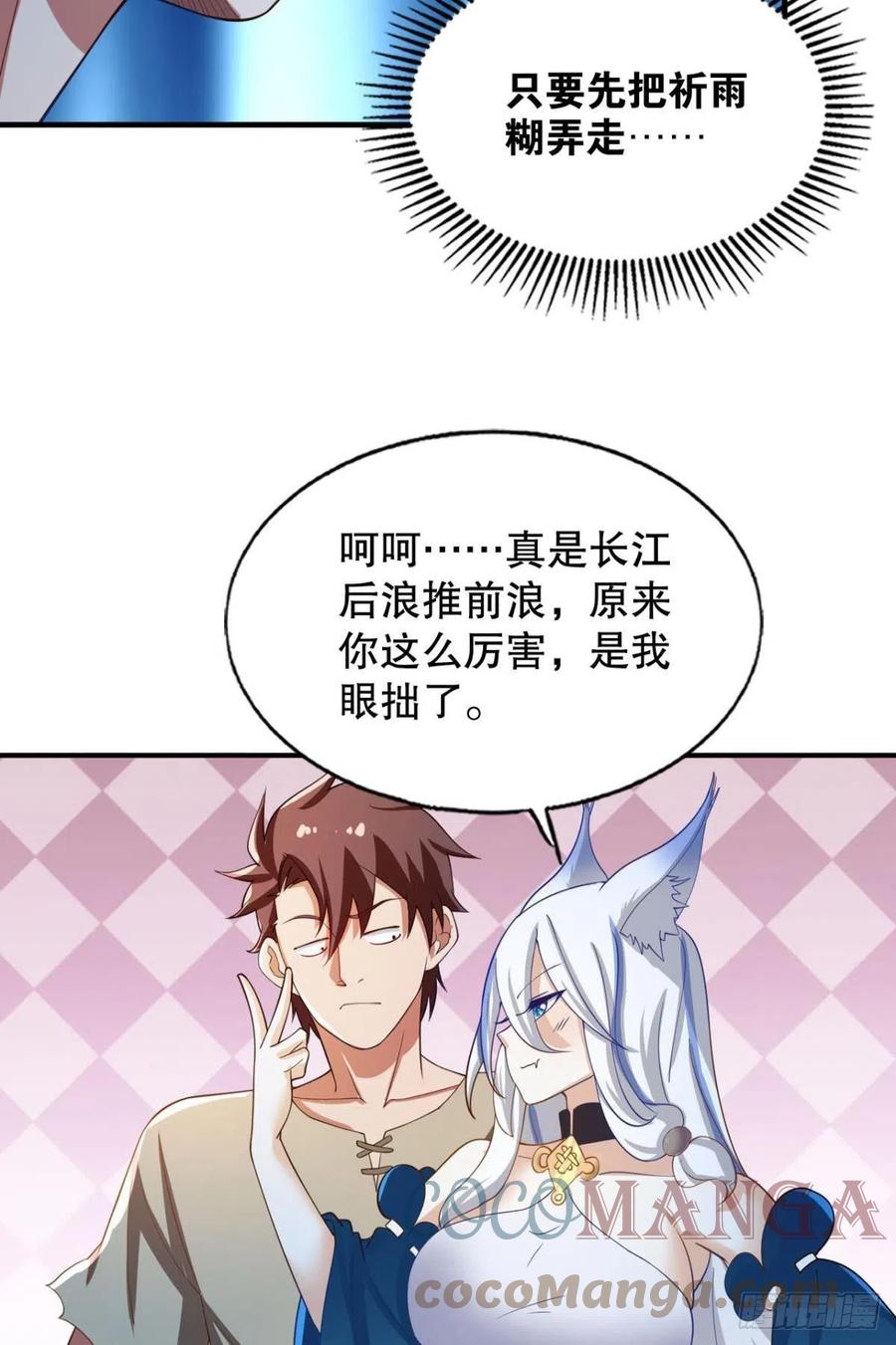 老司机带带我16