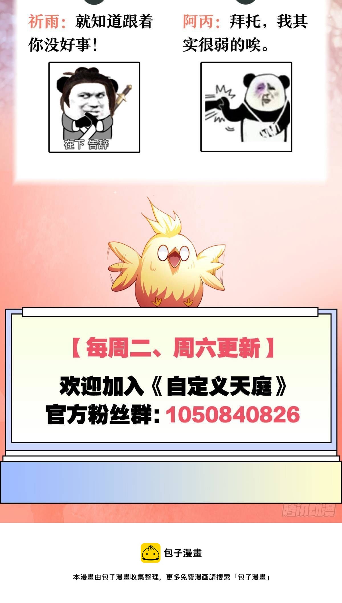 没人可以帮我！37