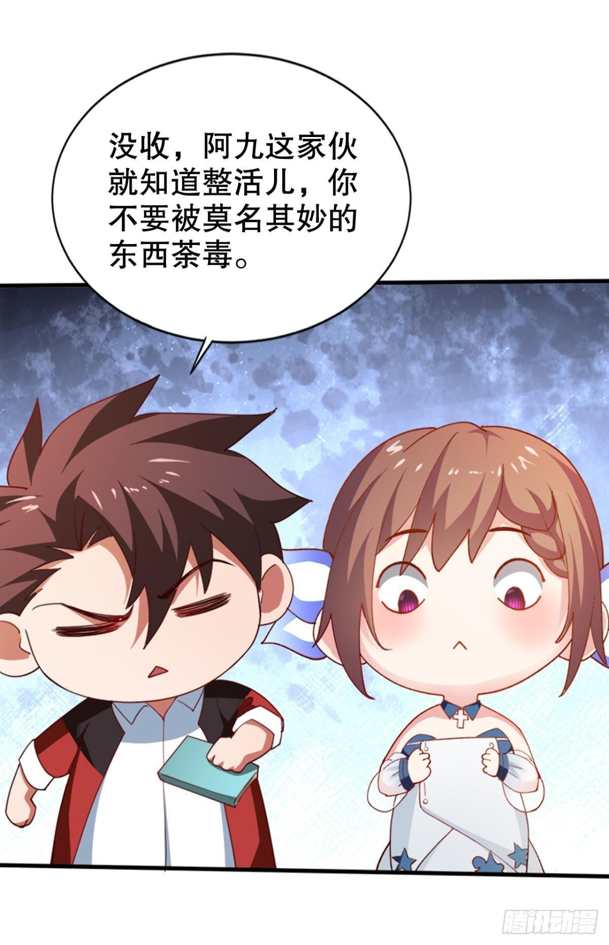 新官上任三把火5