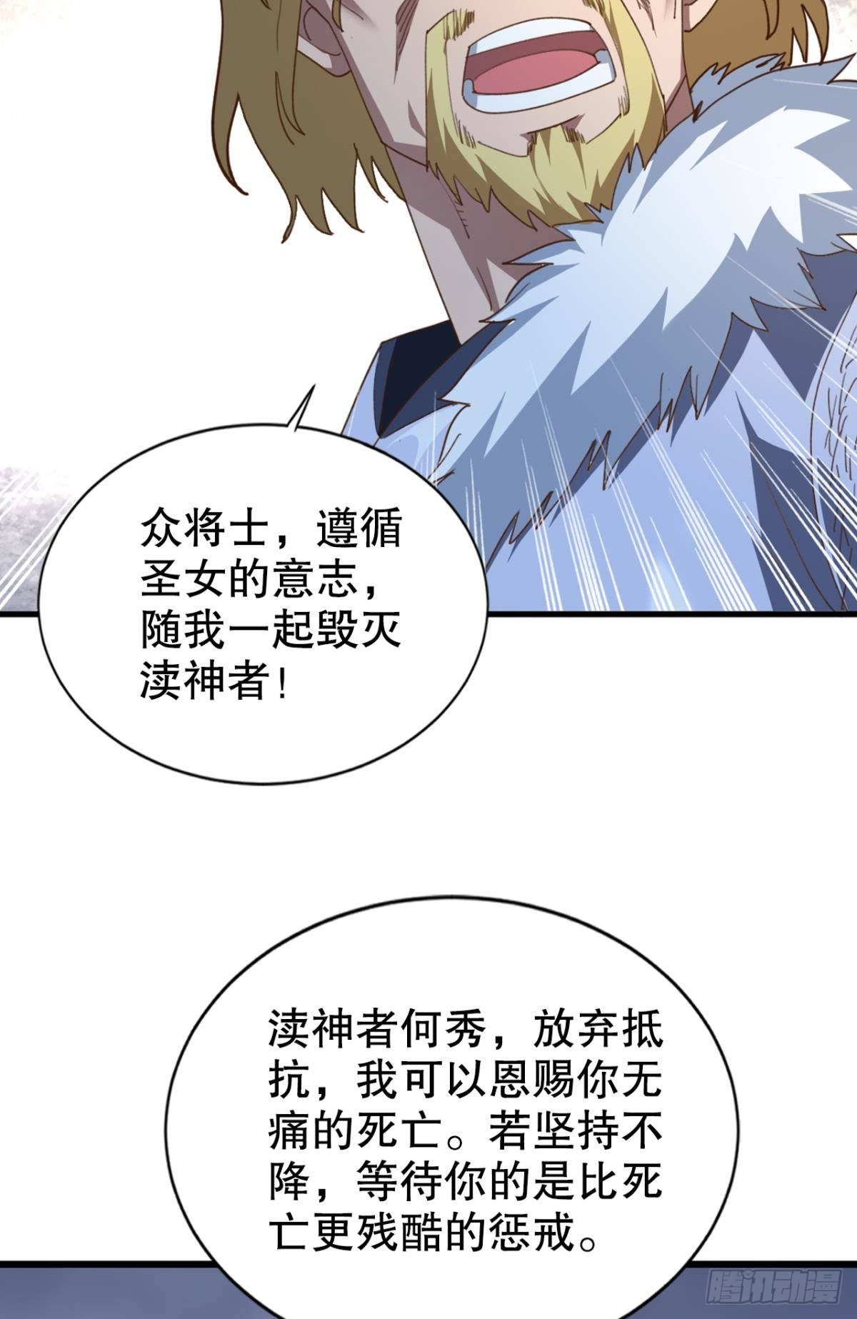 自救者，人恒救之22