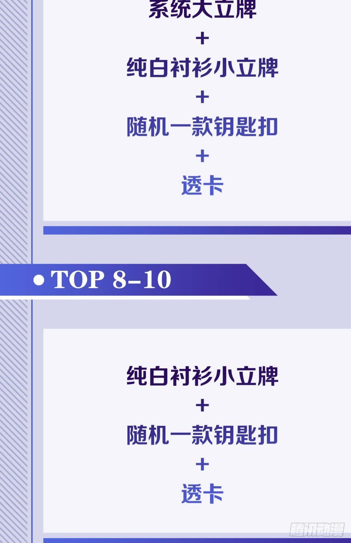 该退的是你们42