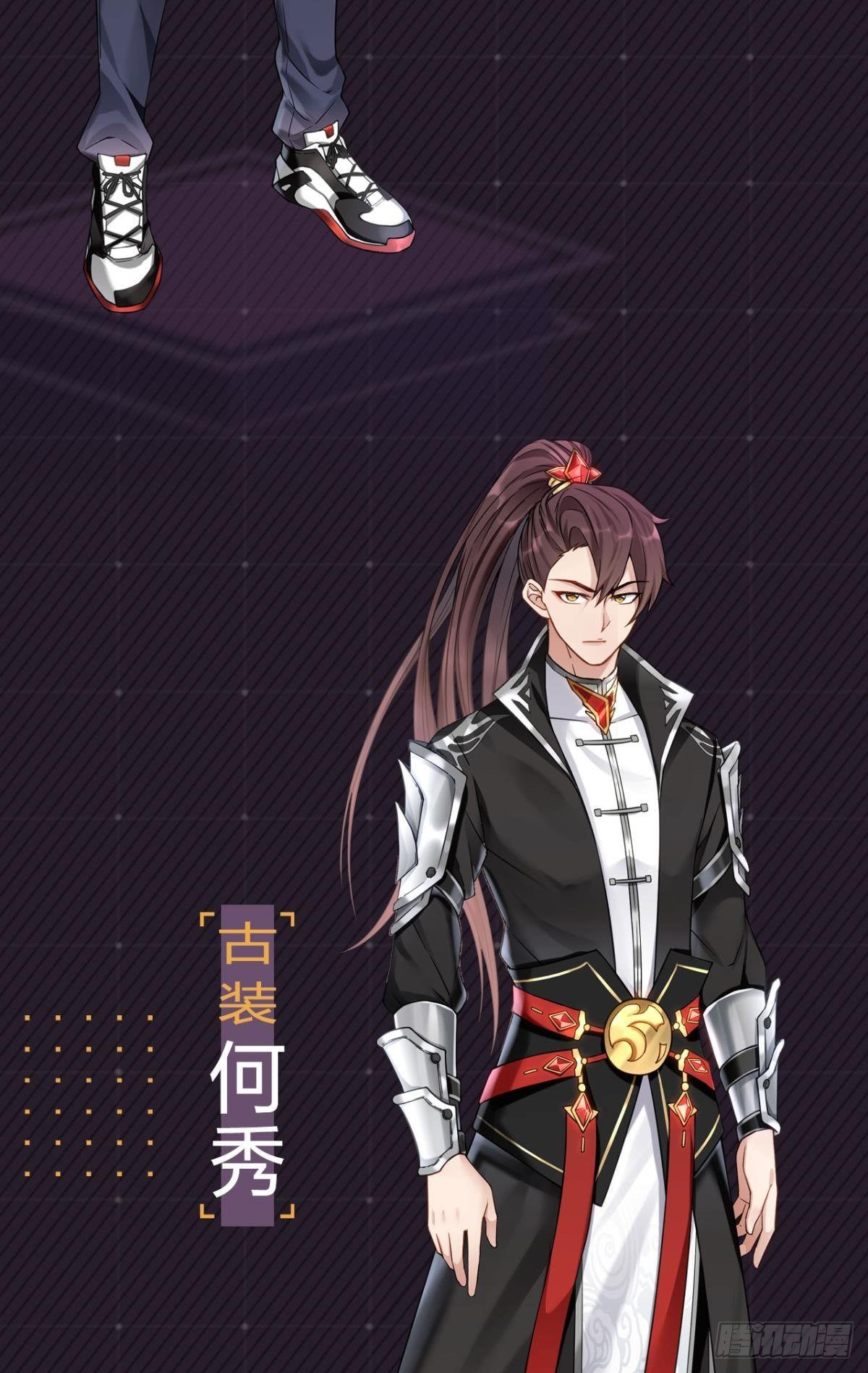 放料2：人设、作者介绍1