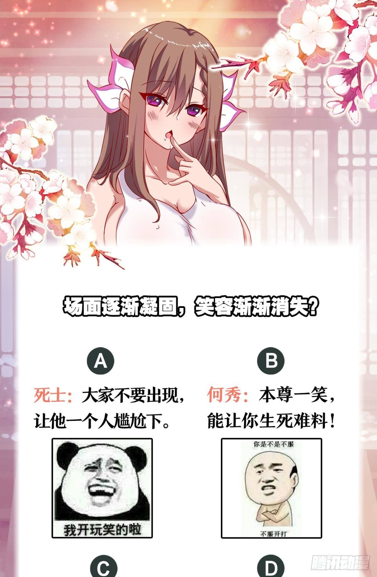 天天鉴宝35