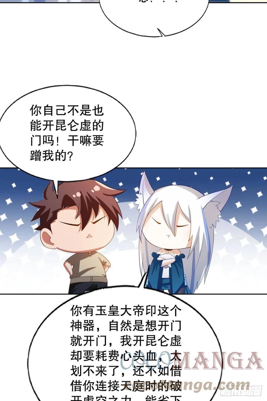 老司机带带我18