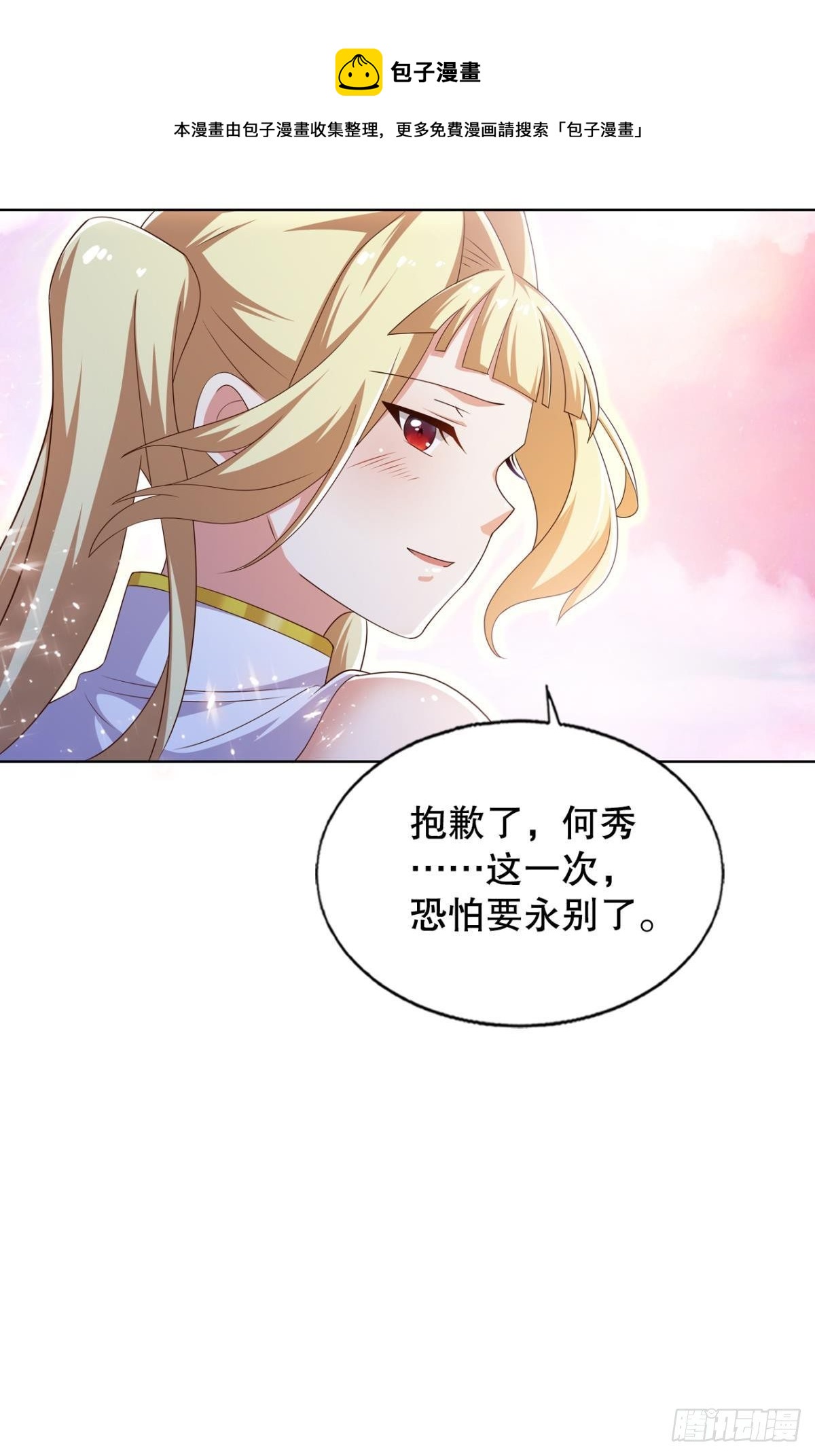黑白韶九36