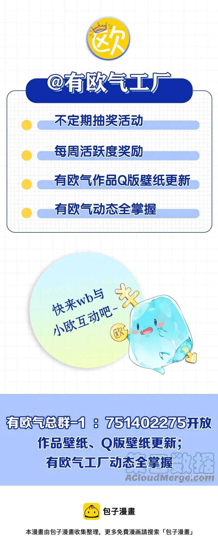 前任调停者28