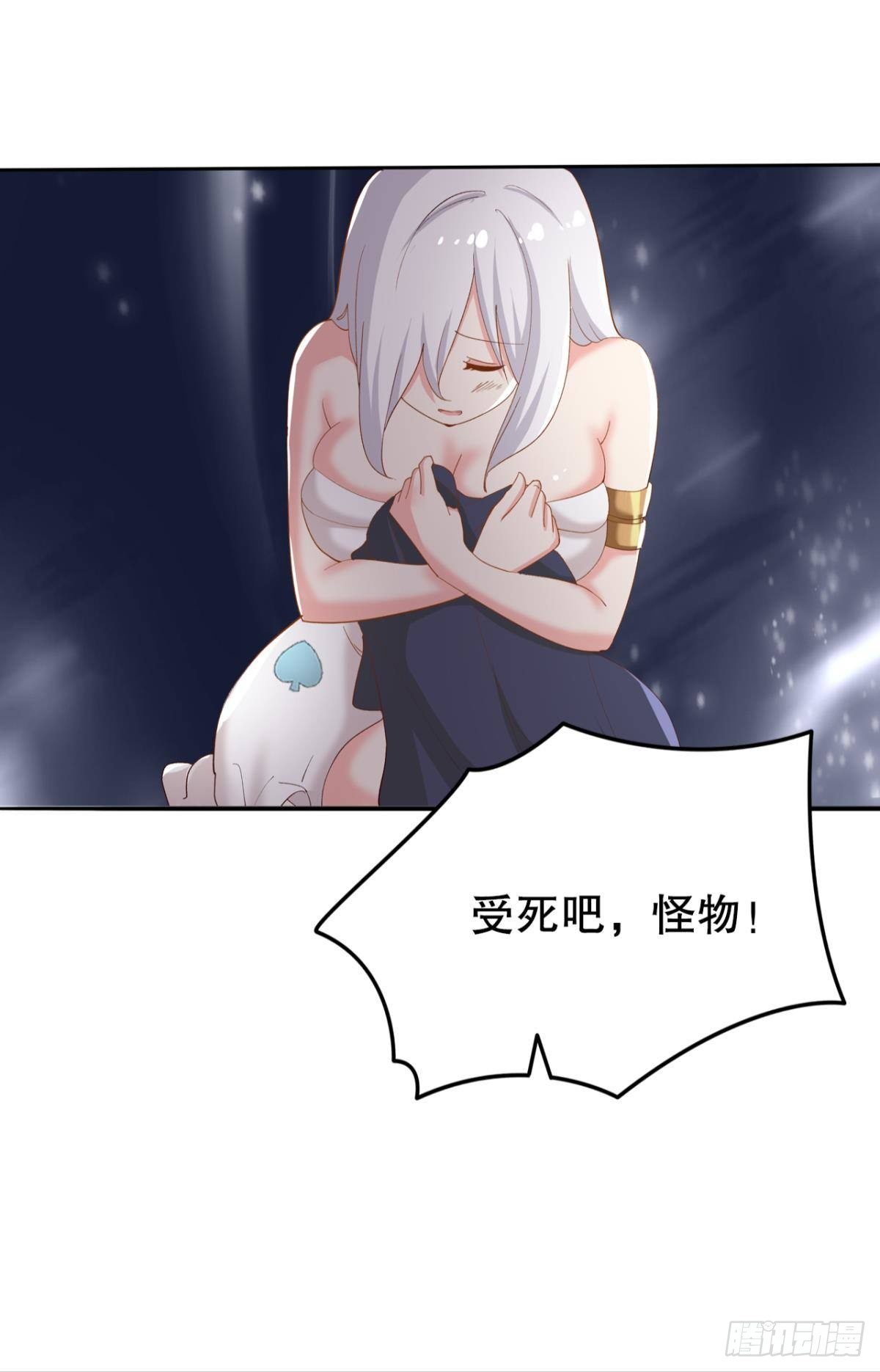 请救救我们！42