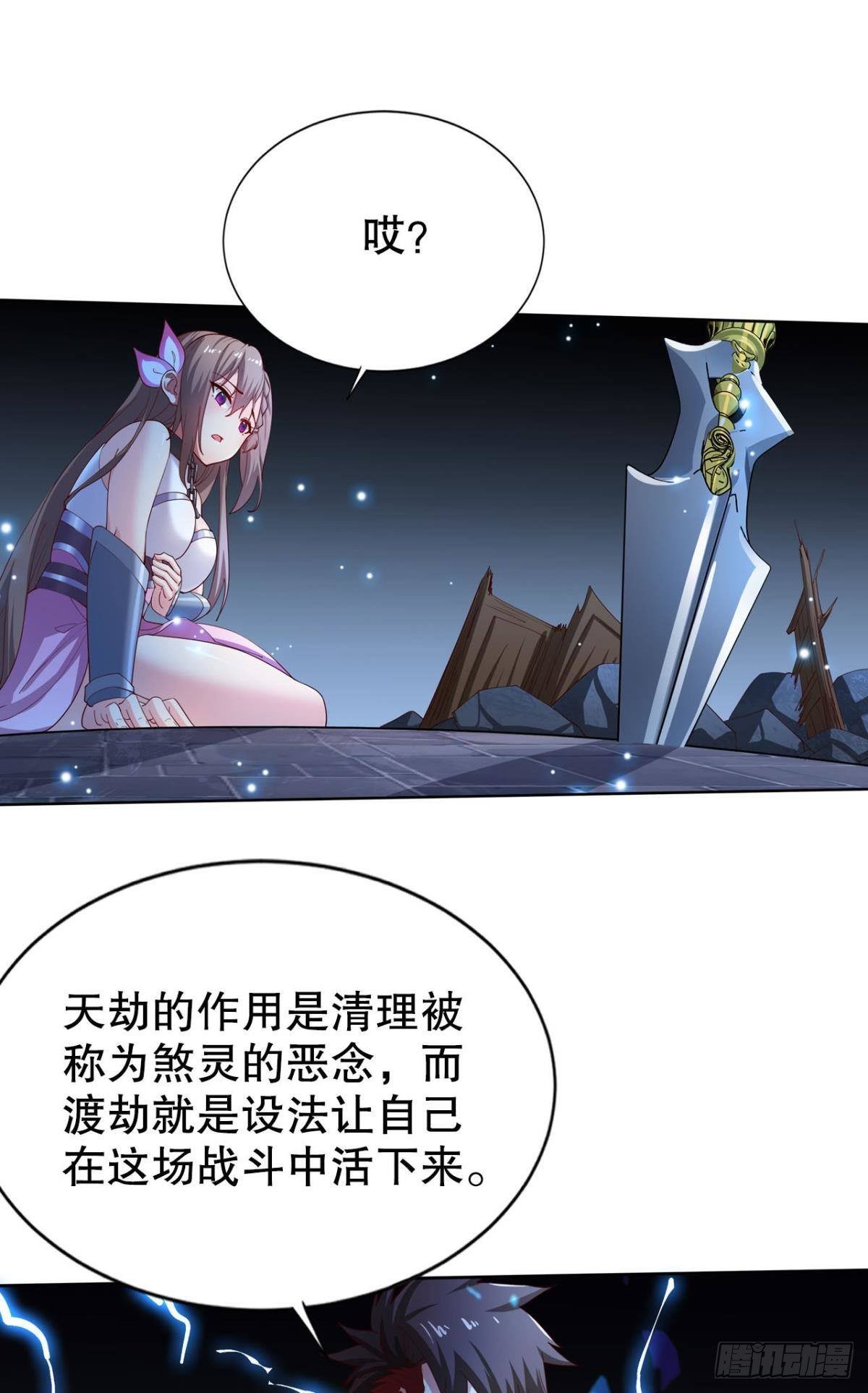 神威如狱33