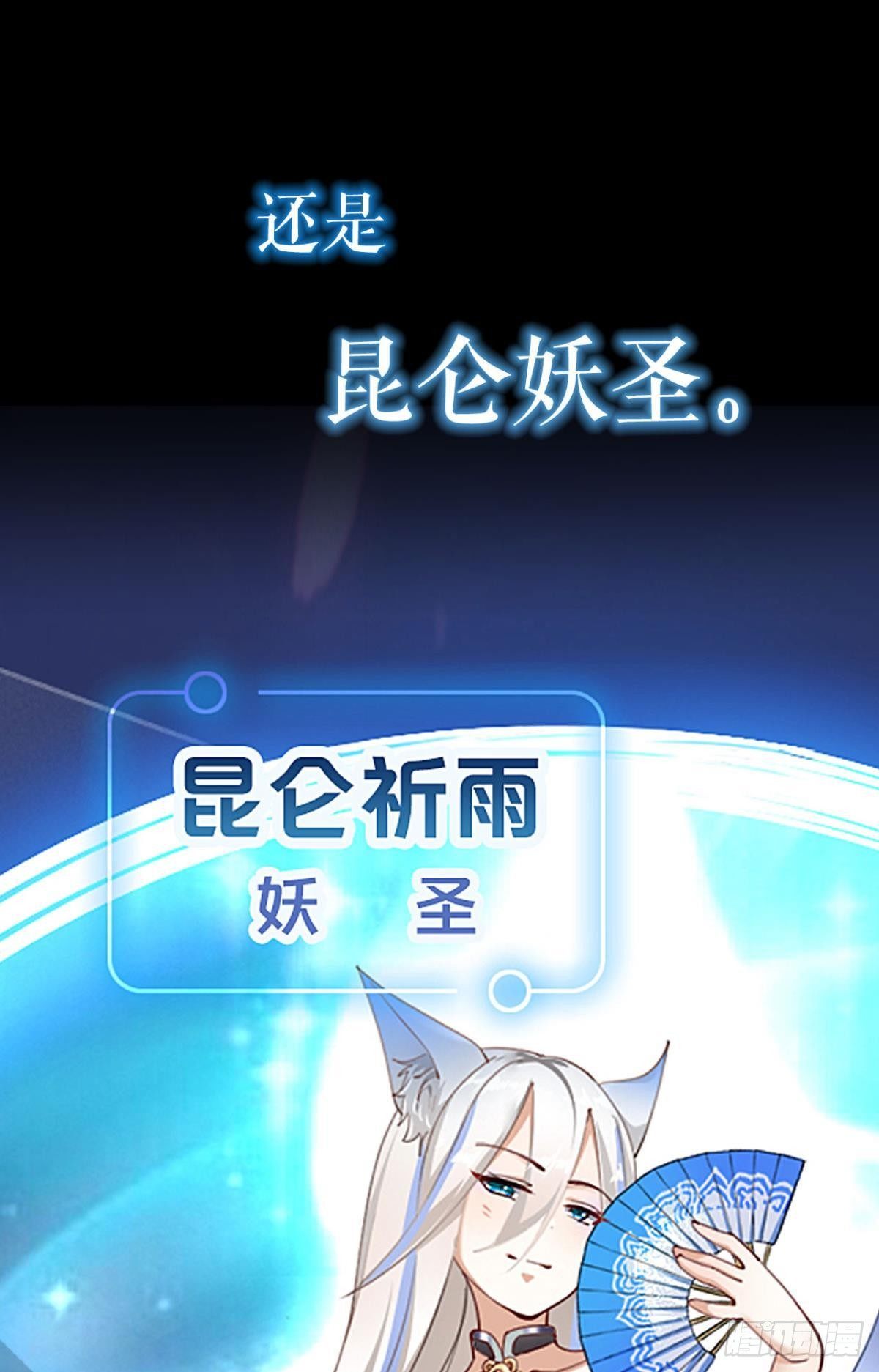放料1：预告、人设公开16