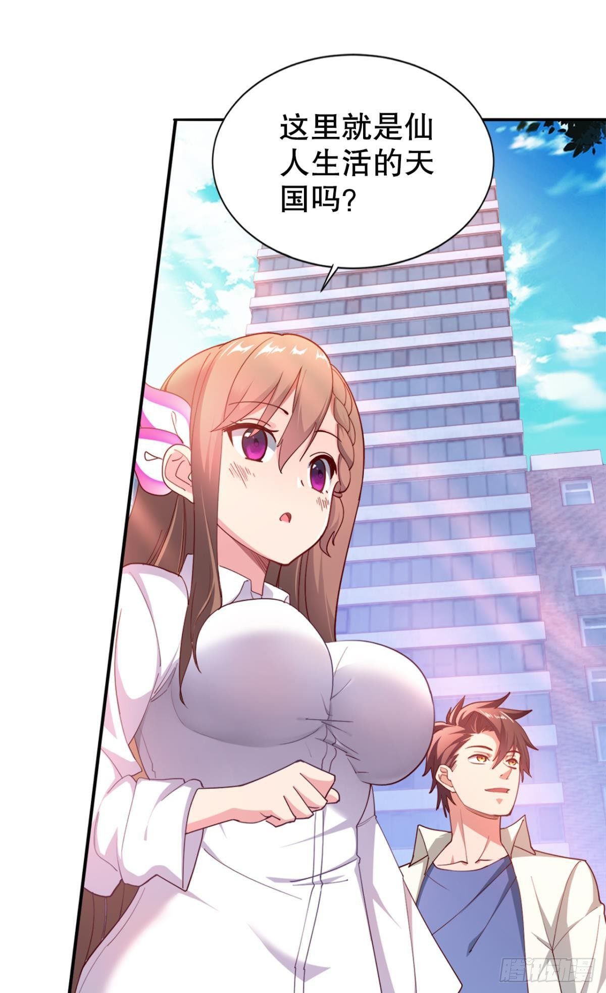 兵解成仙28