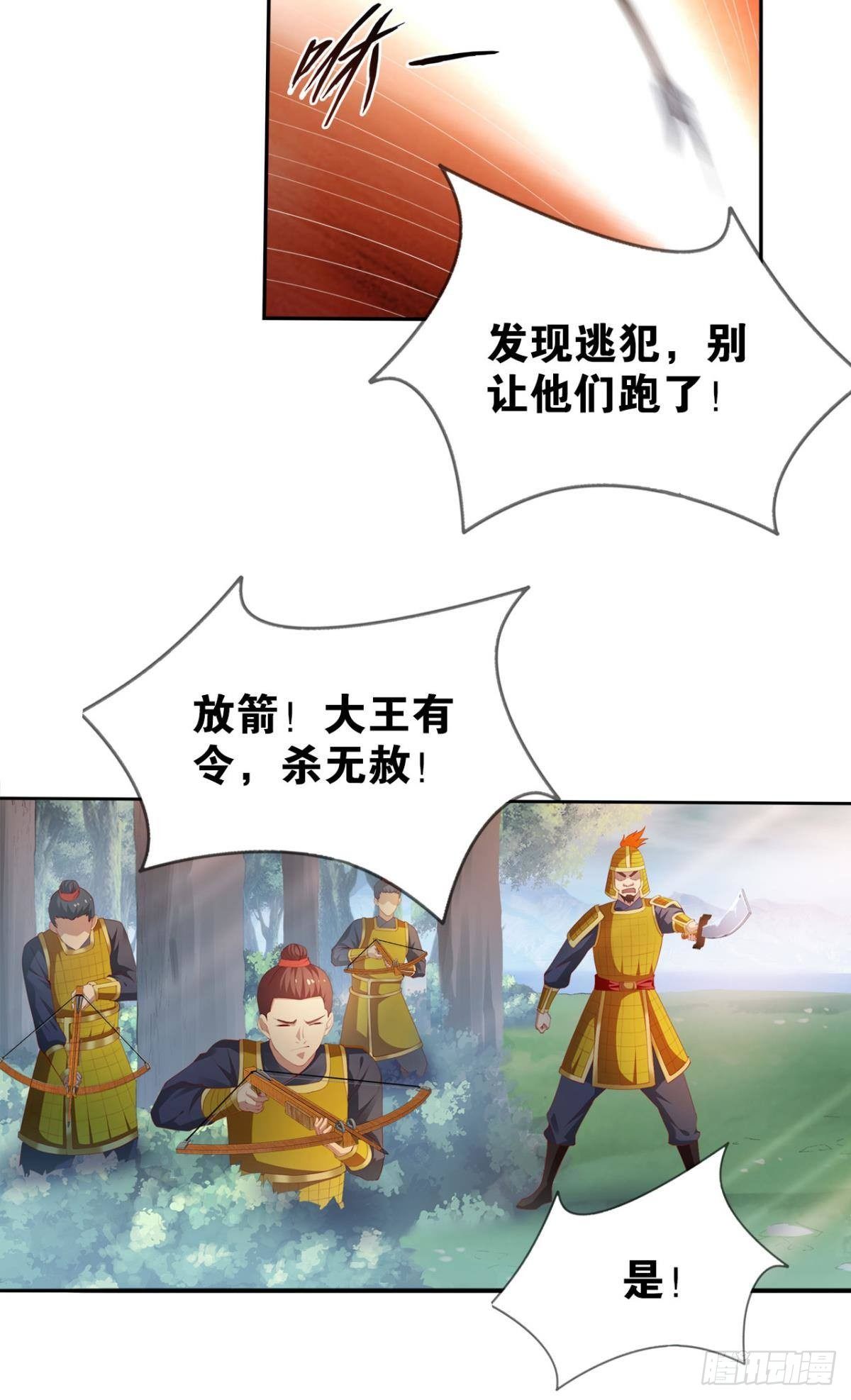 执念22