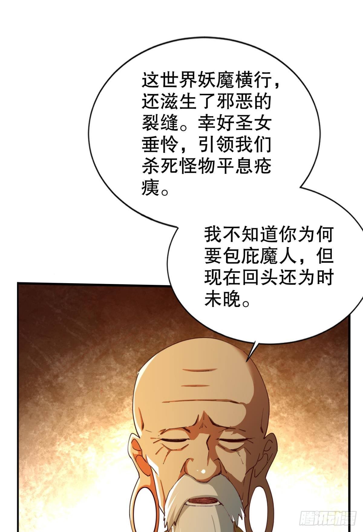 该退的是你们15