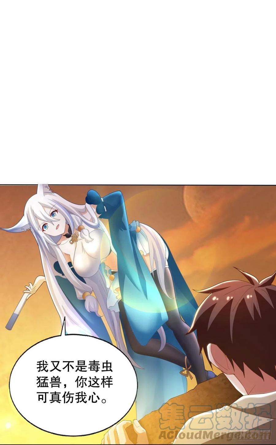 二人世界32