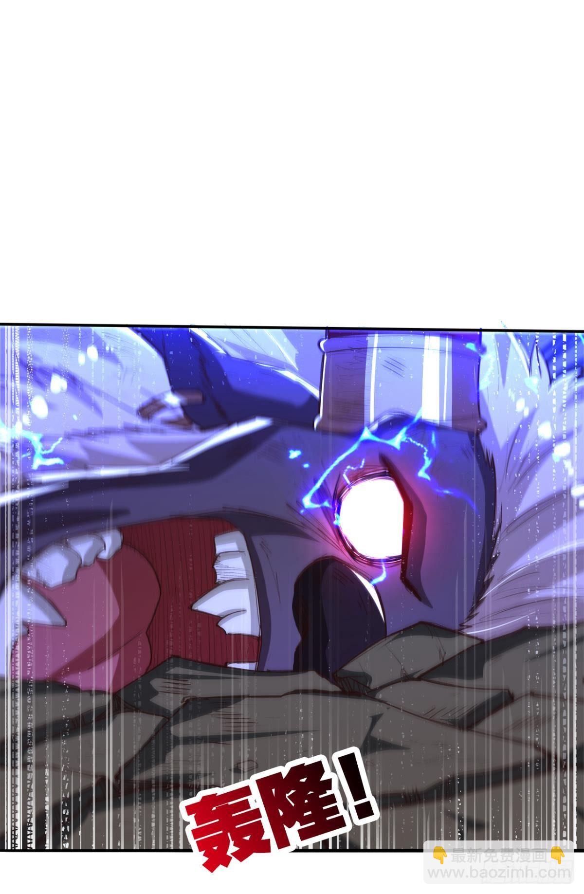 真神降临7