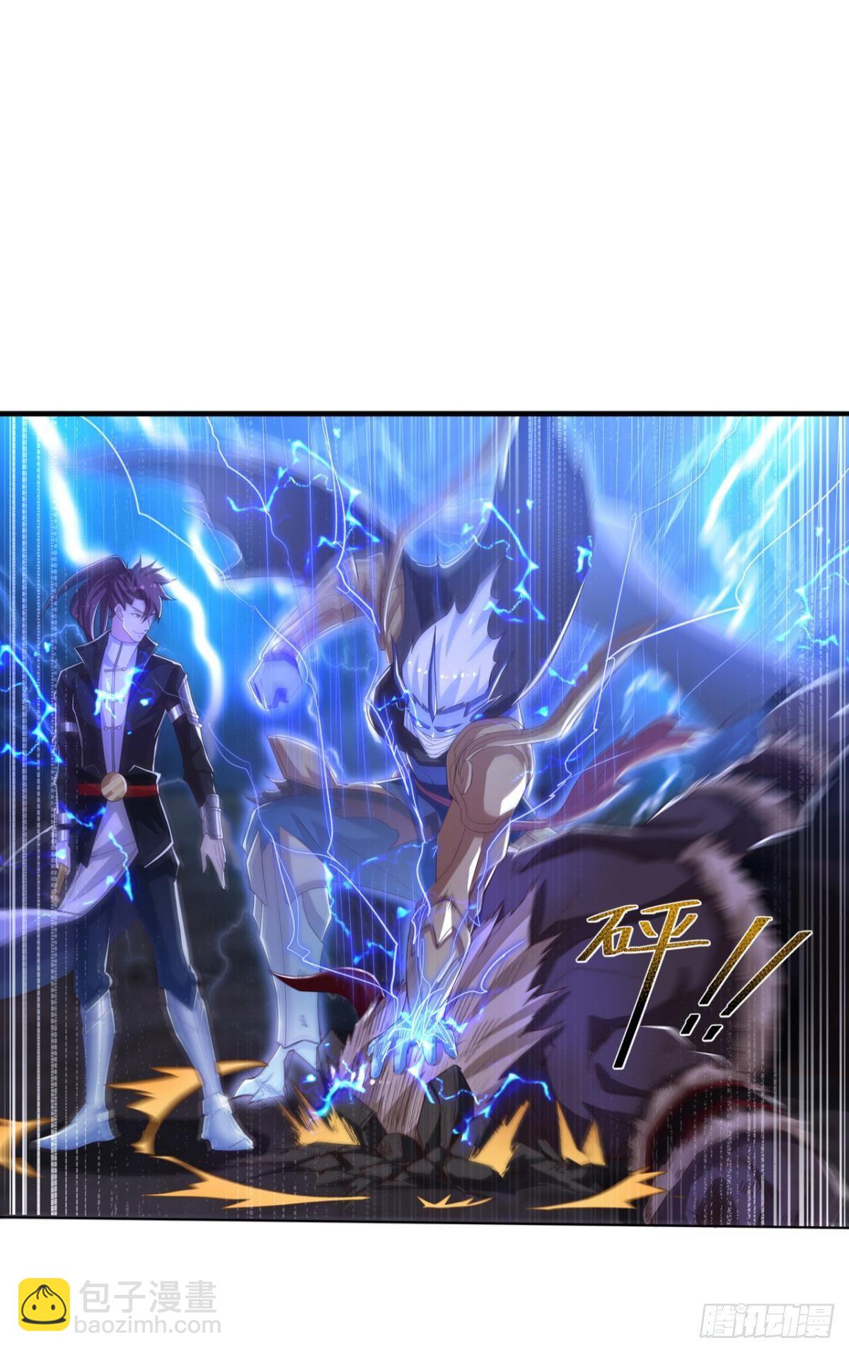 真神降临6