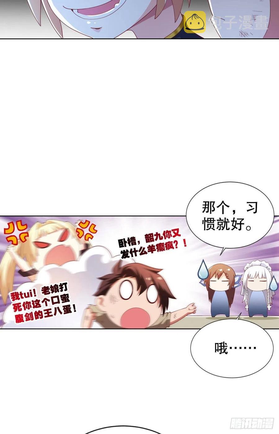 小仙女+115