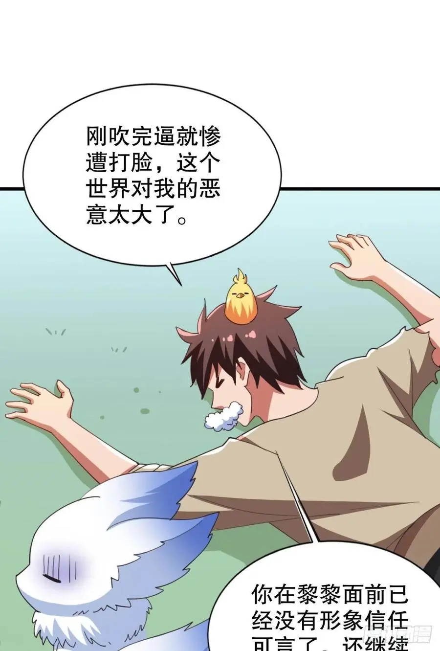 巴啦啦能量变身！8
