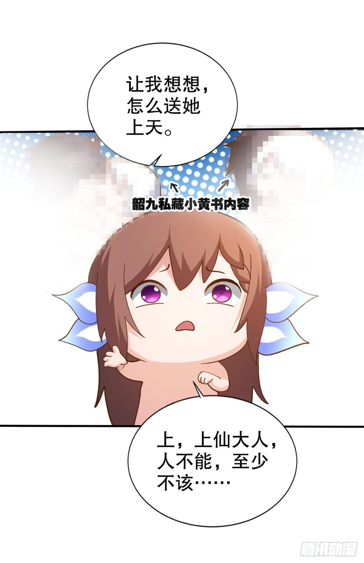 人不能，至少不该15