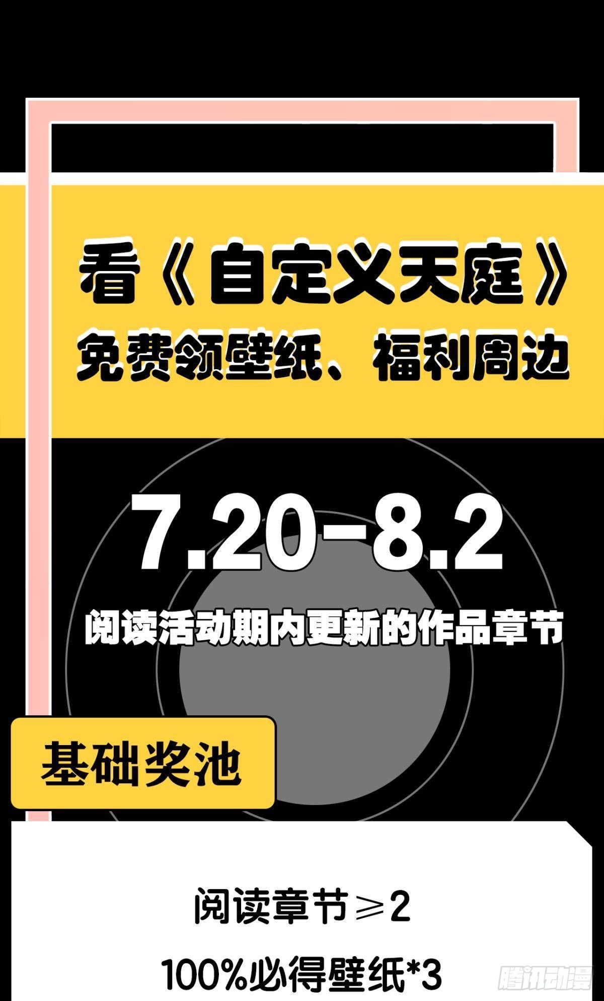 向着SSR出发！45