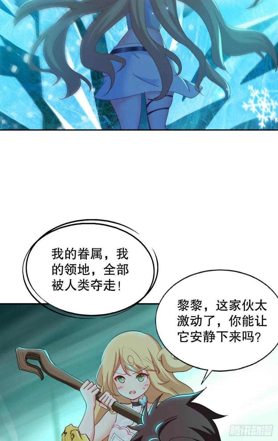 又被阴了！25