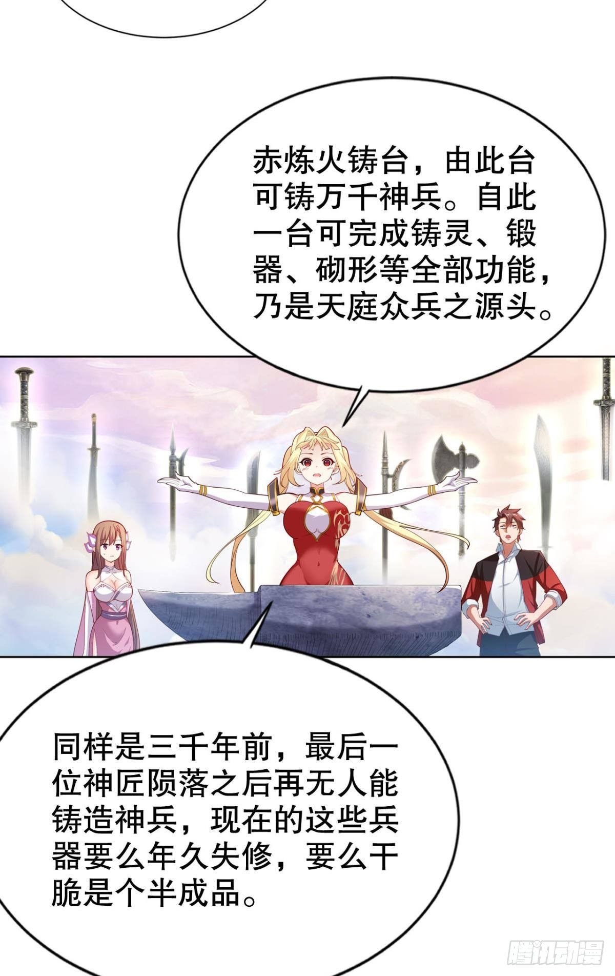 向着SSR出发！20