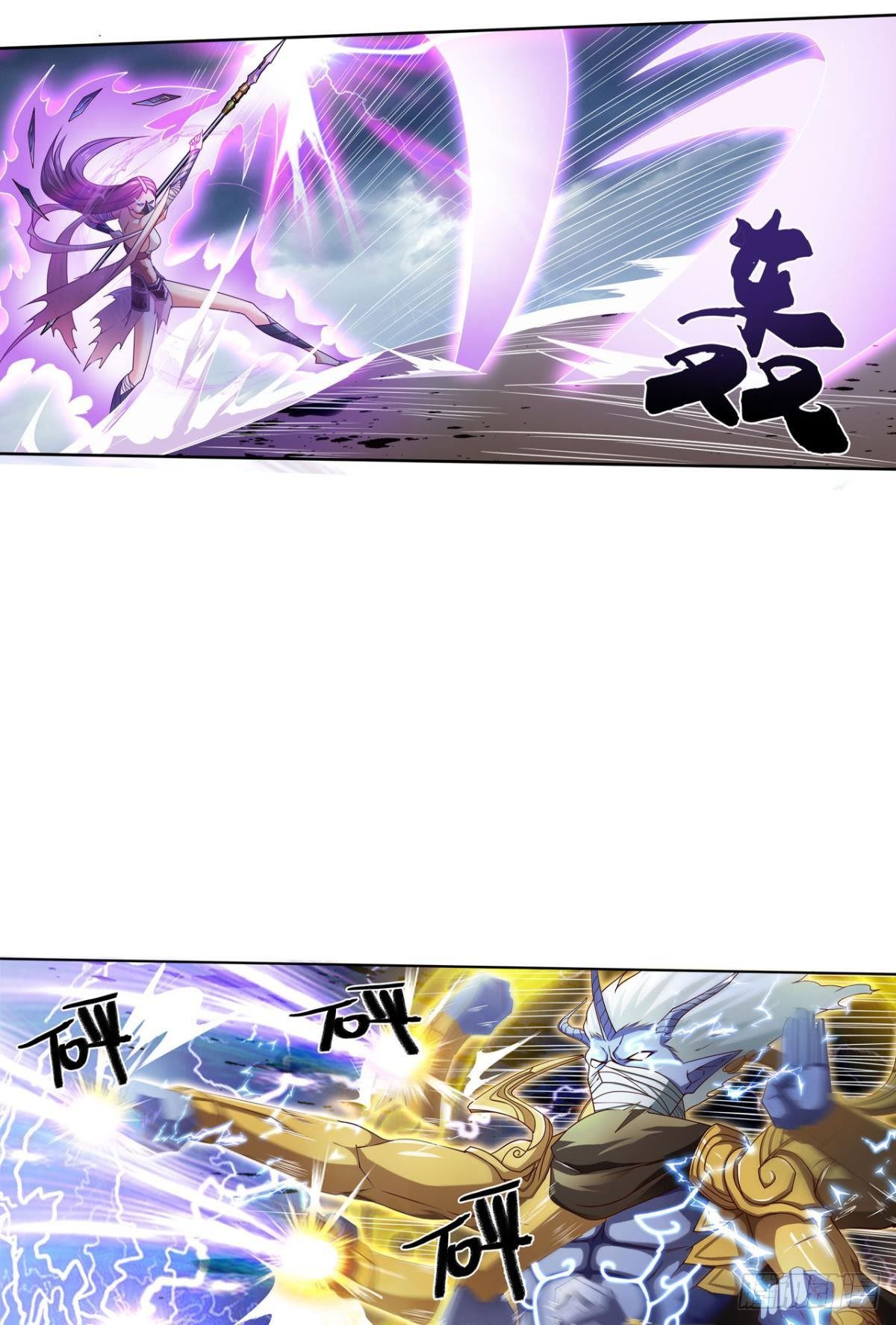 元神10