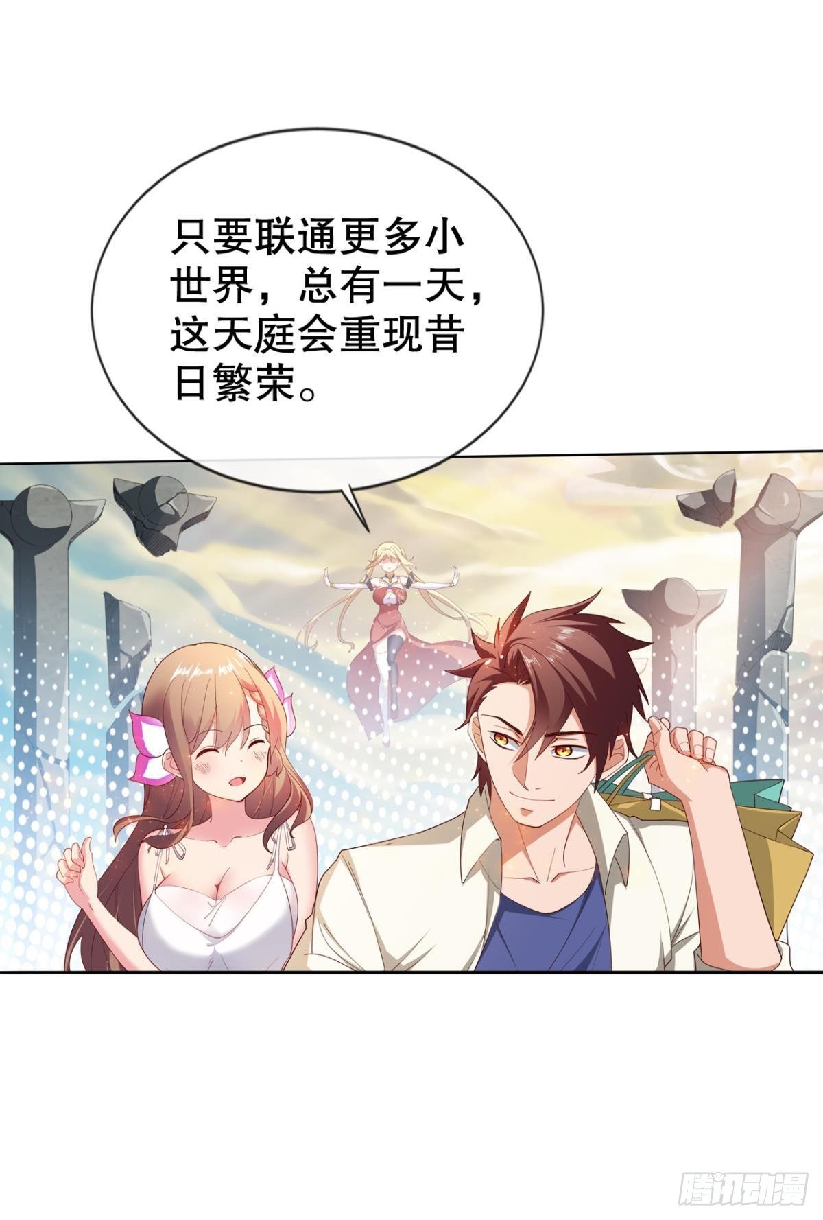 兵解成仙36