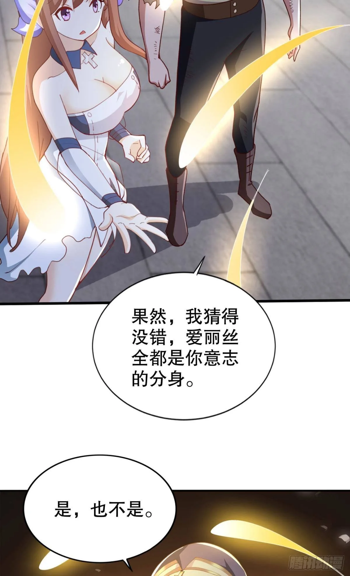顺应天道，特来渡你18