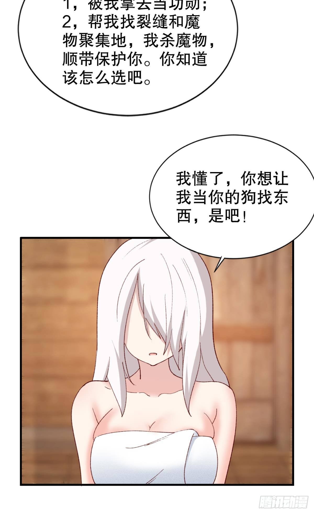 卧槽！是谁抢我怪！27