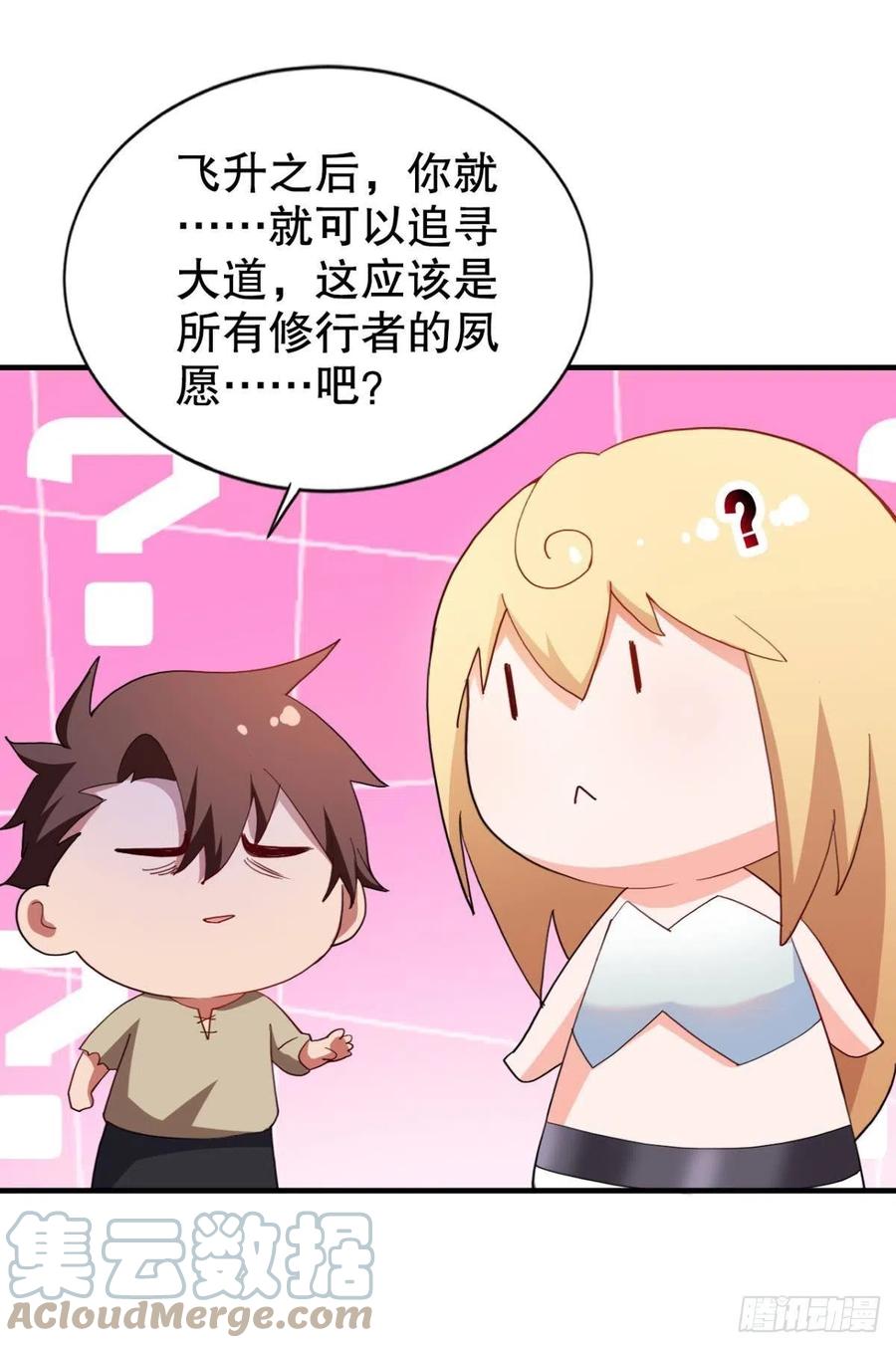 小妹妹，来工作吗？18