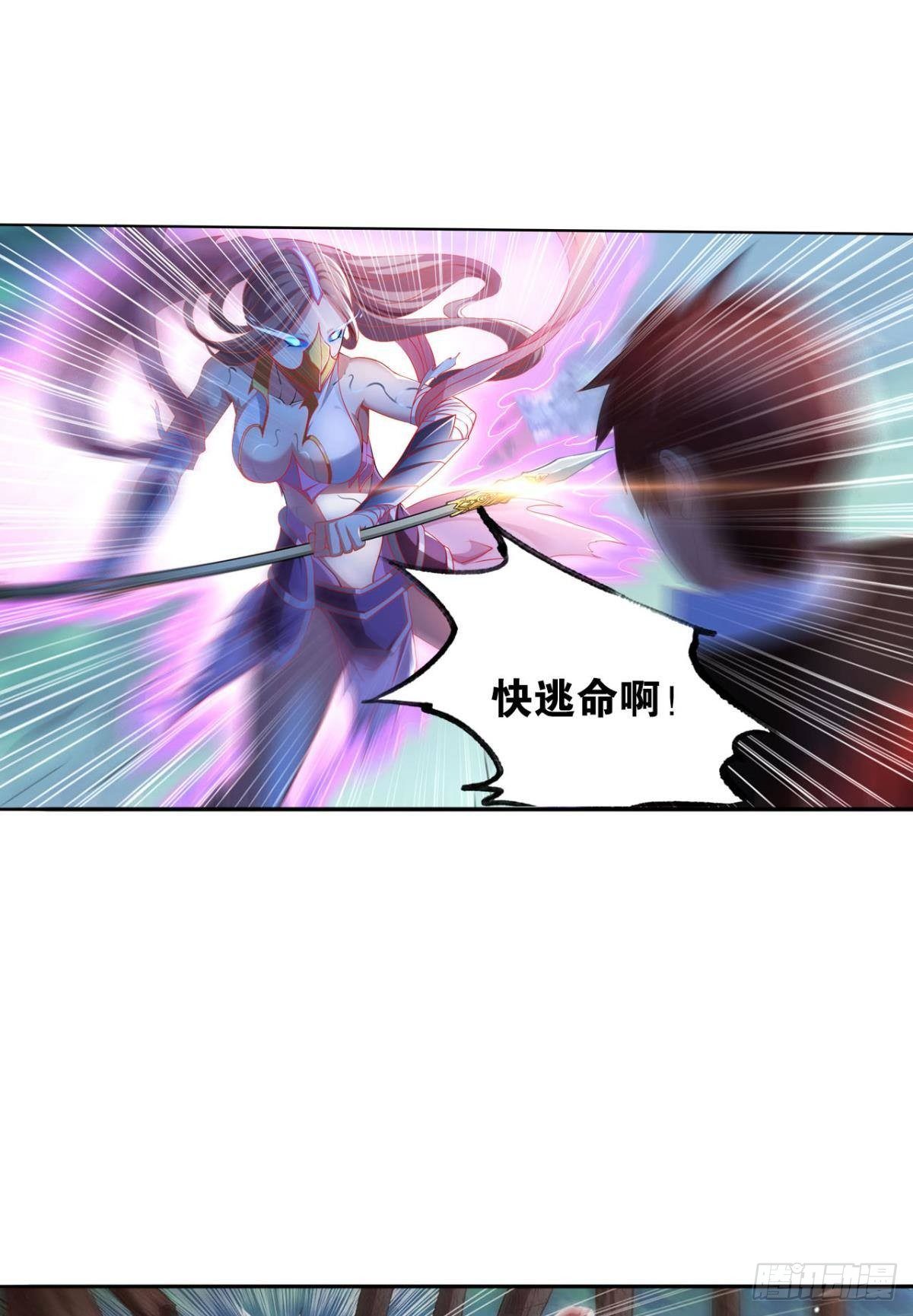 煞灵24
