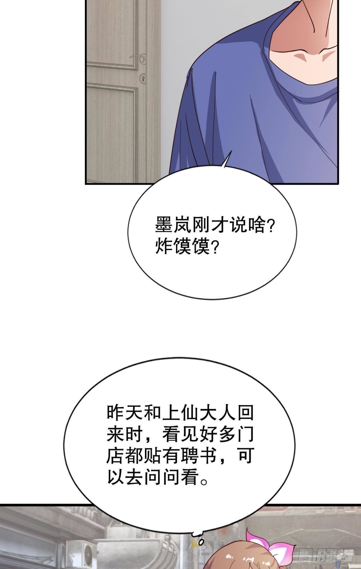 这工作，我熟啊！17