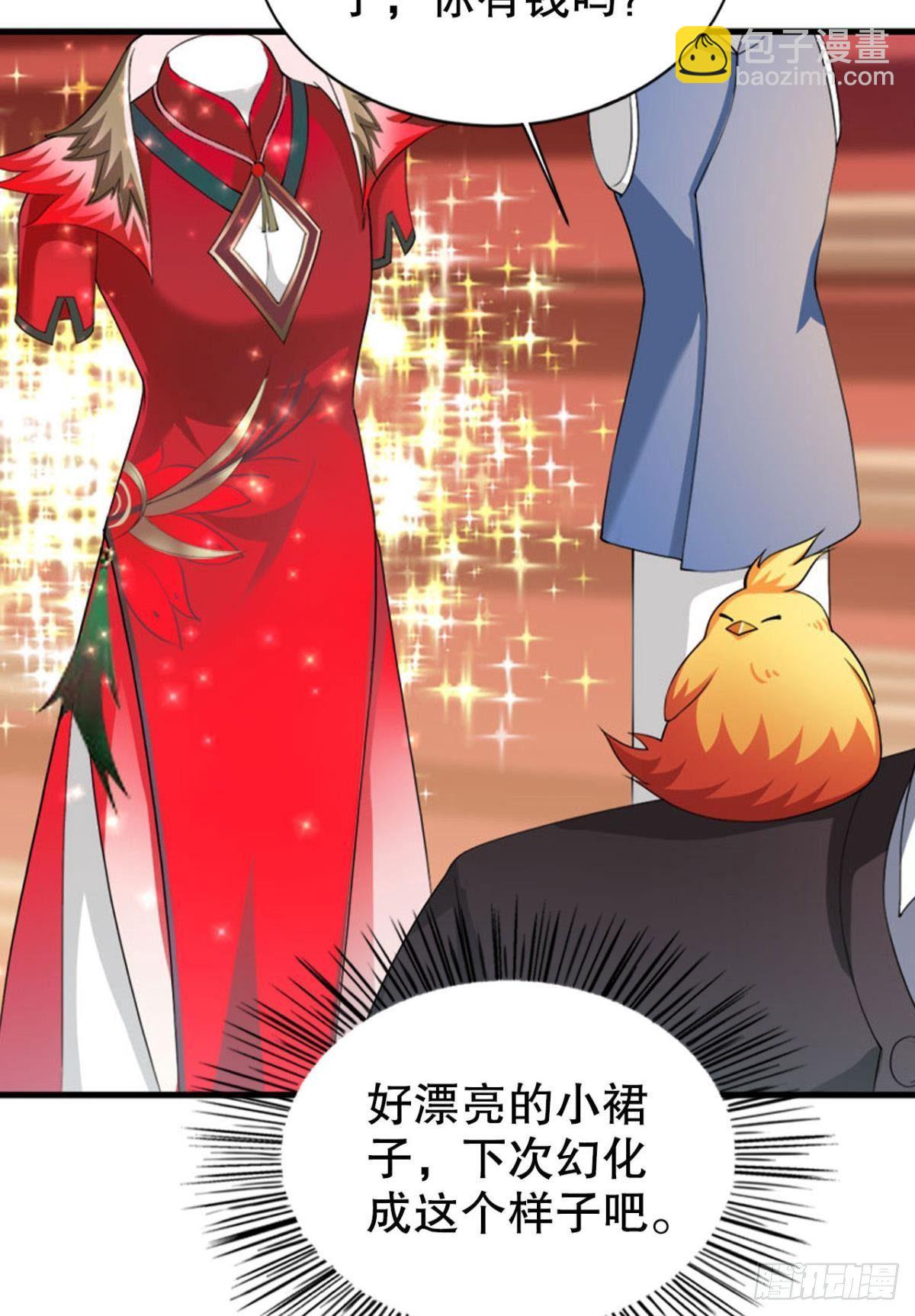 静心养性唯有吃喝玩乐9