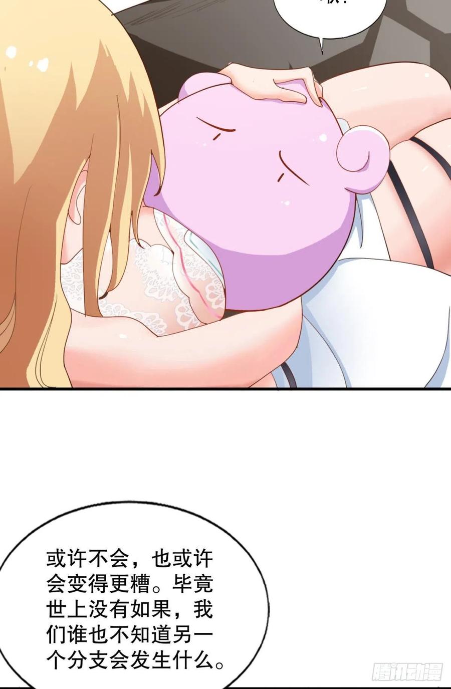 前任调停者11