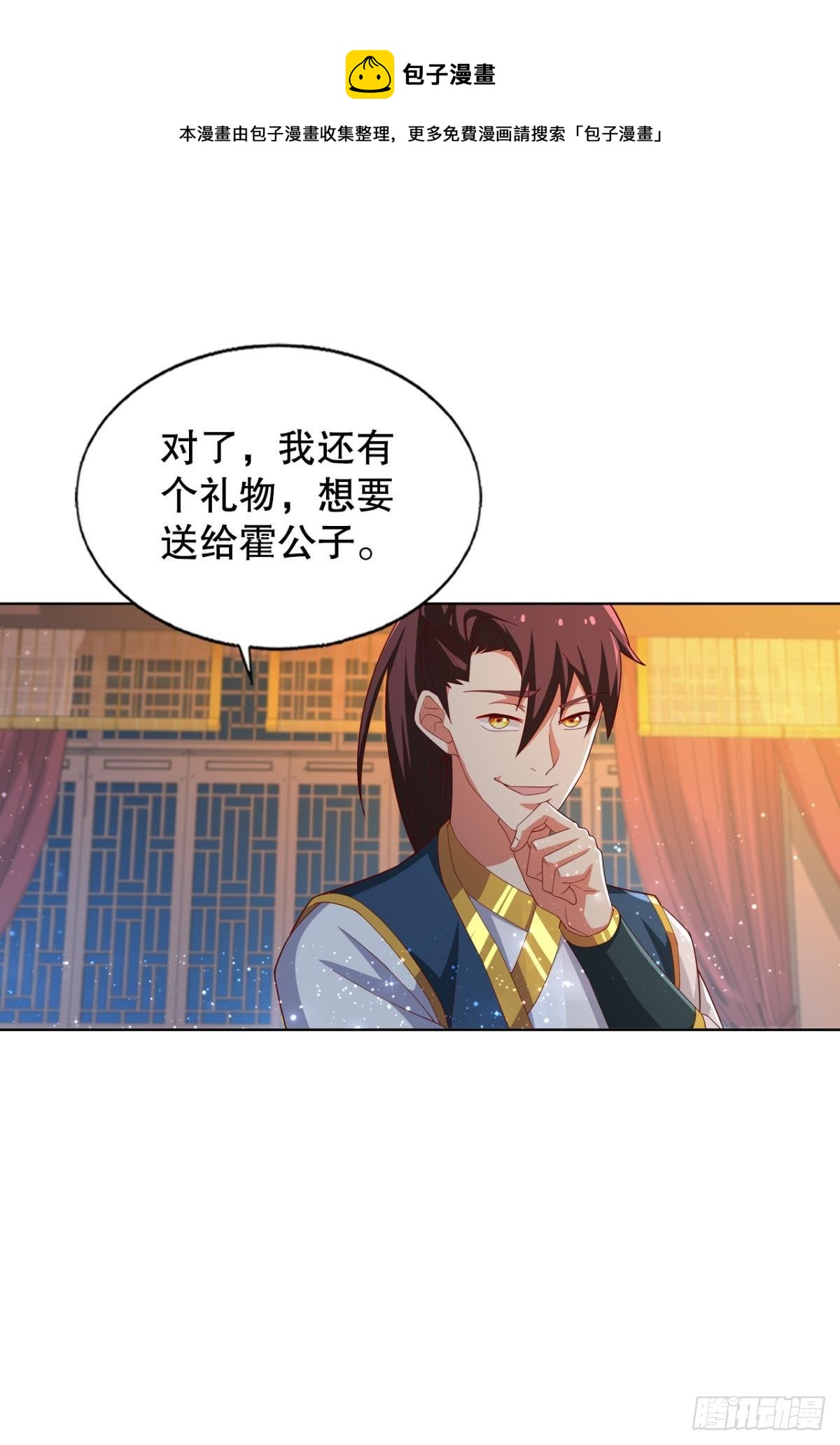 他给的……实在太多了！14