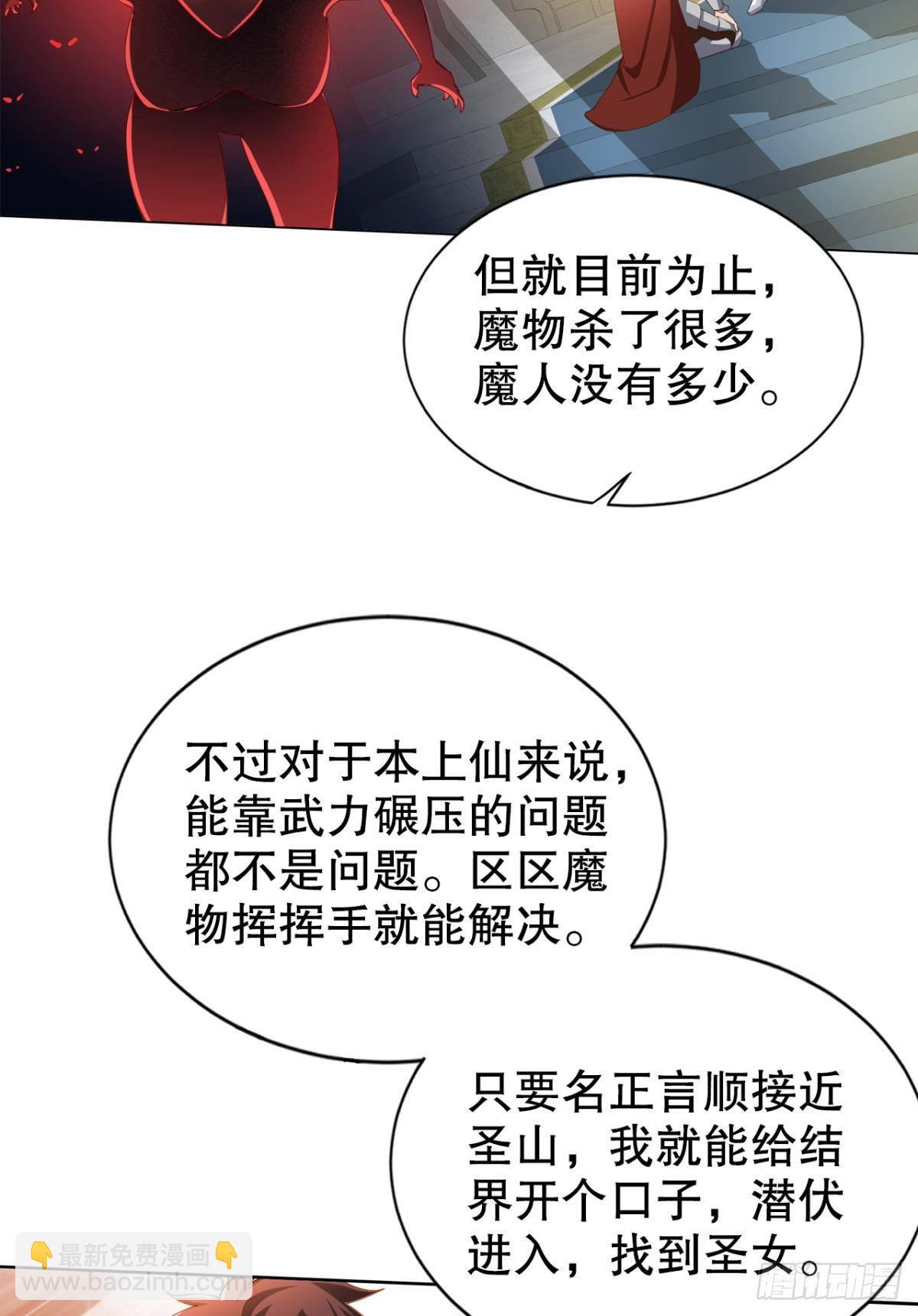 升级打怪得功勋！6