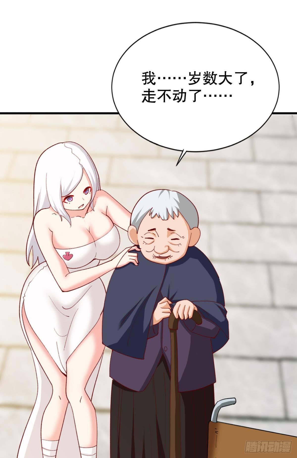 宣战8