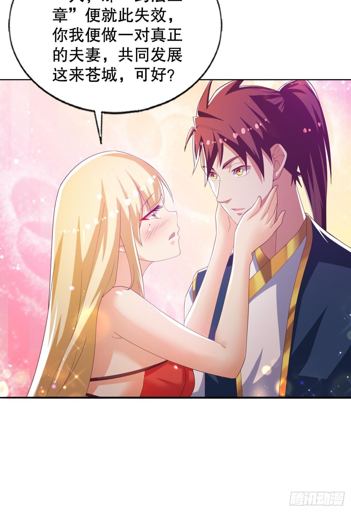 老子有钱！13