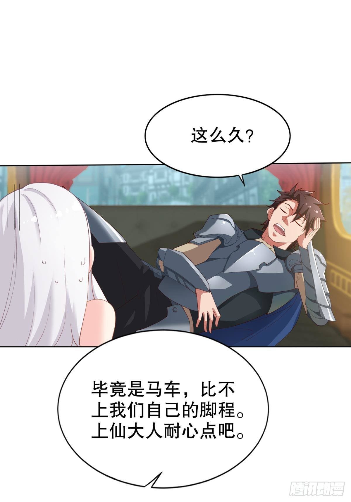 被扭曲的事实33
