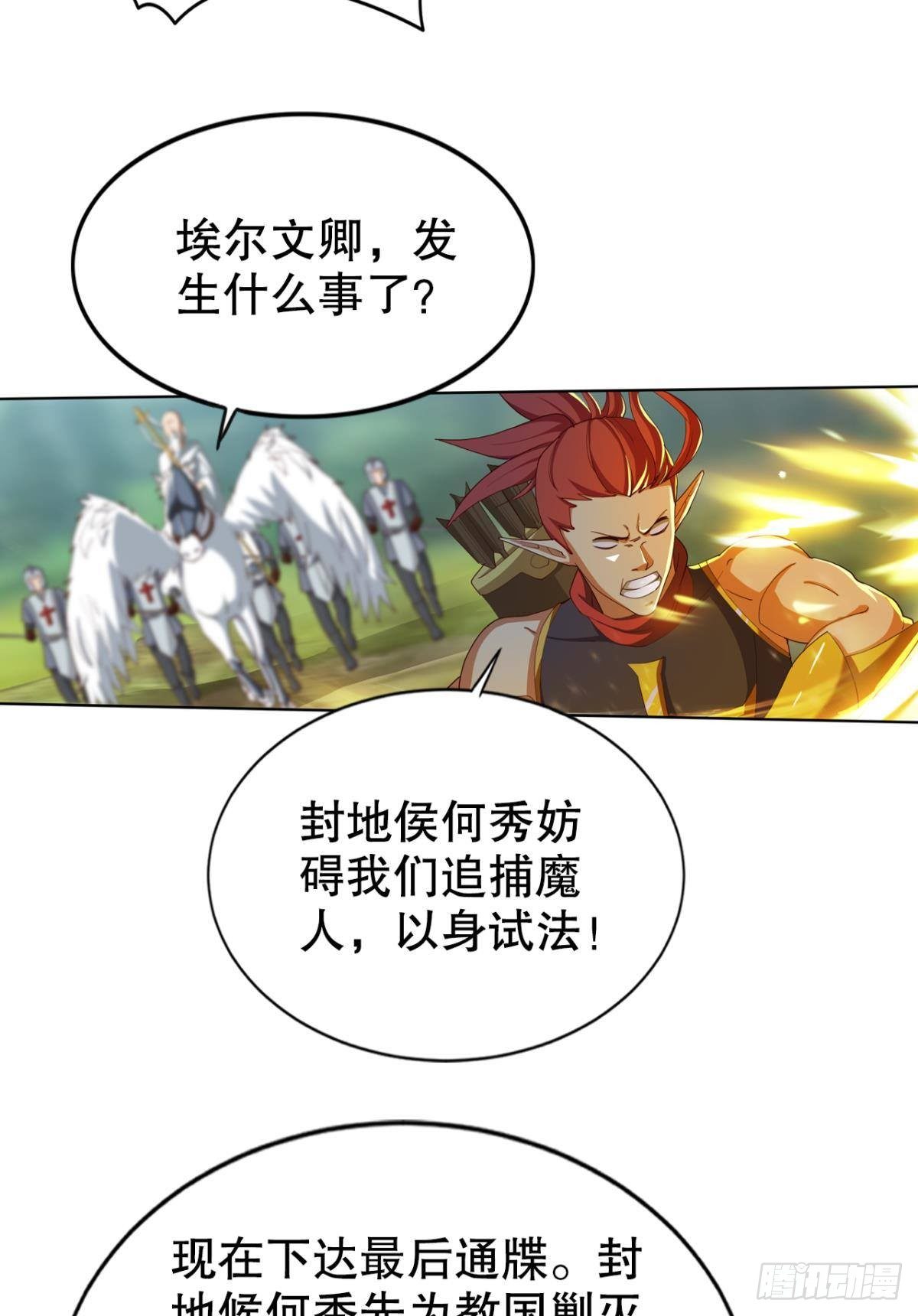 该退的是你们13