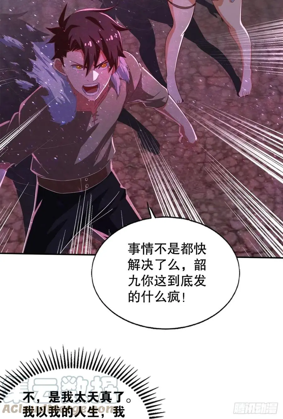 故人相见分外眼红27
