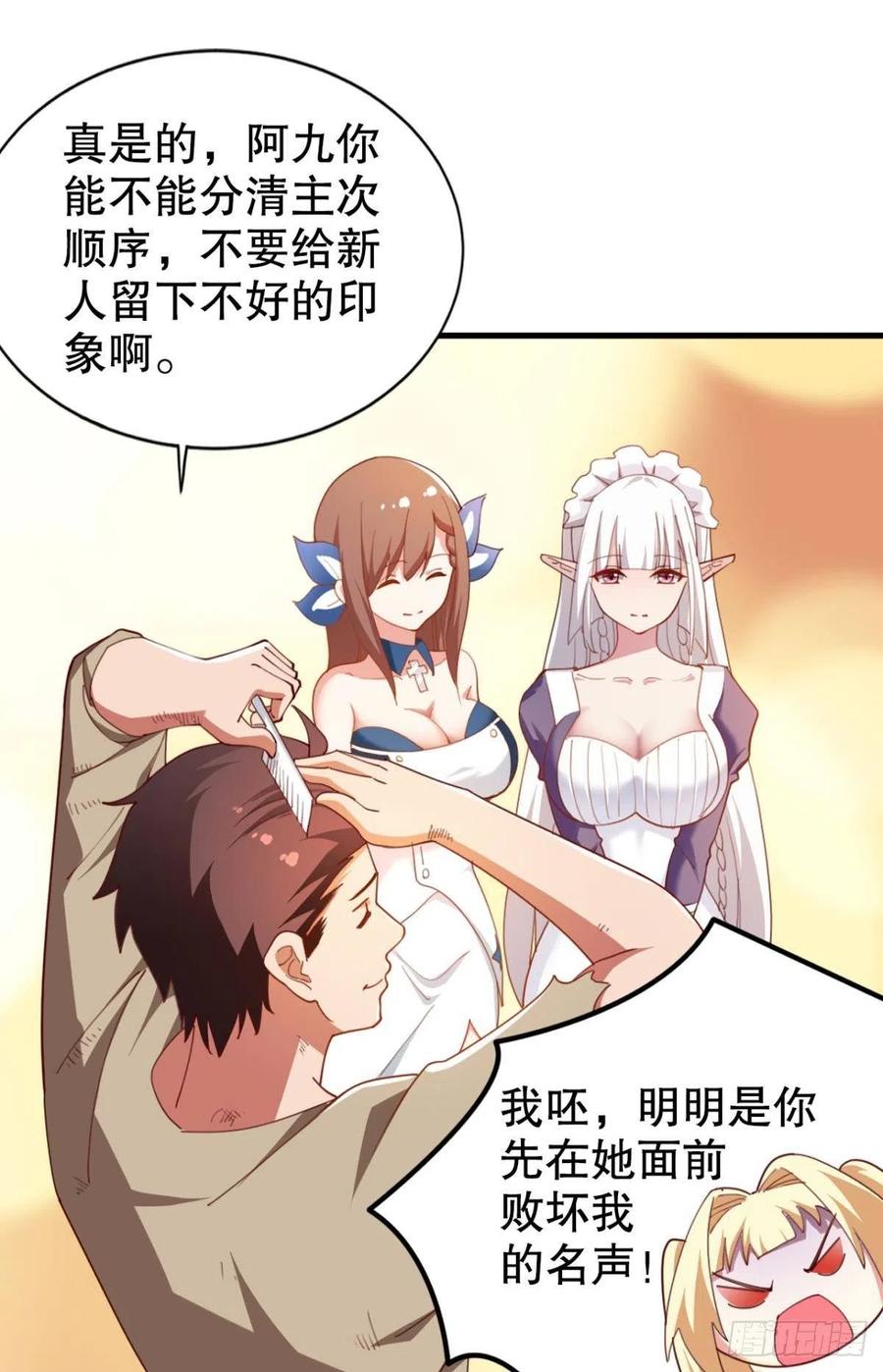 小仙女+117