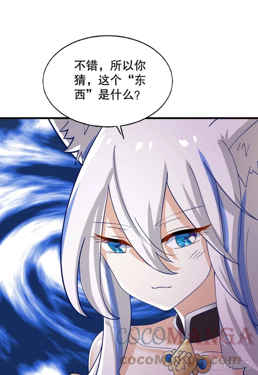 老司机带带我32