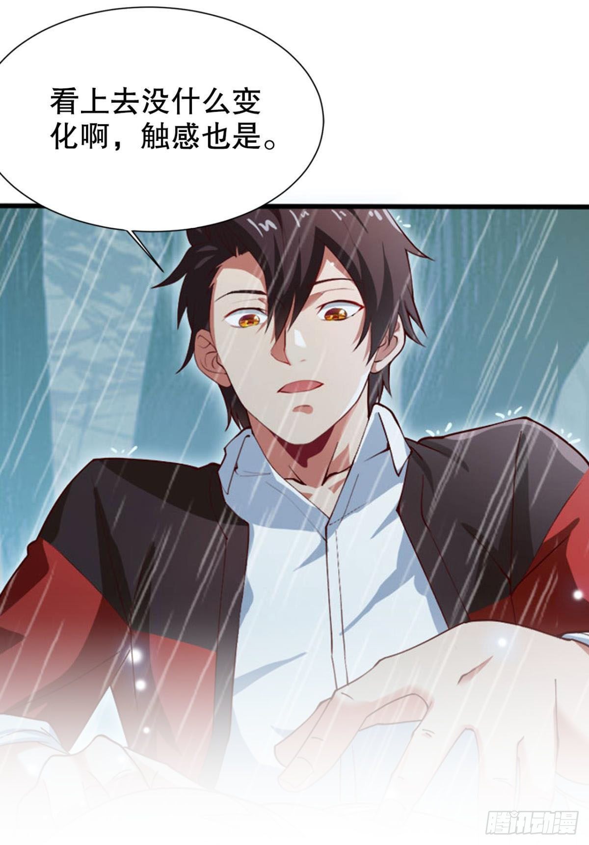 执念2
