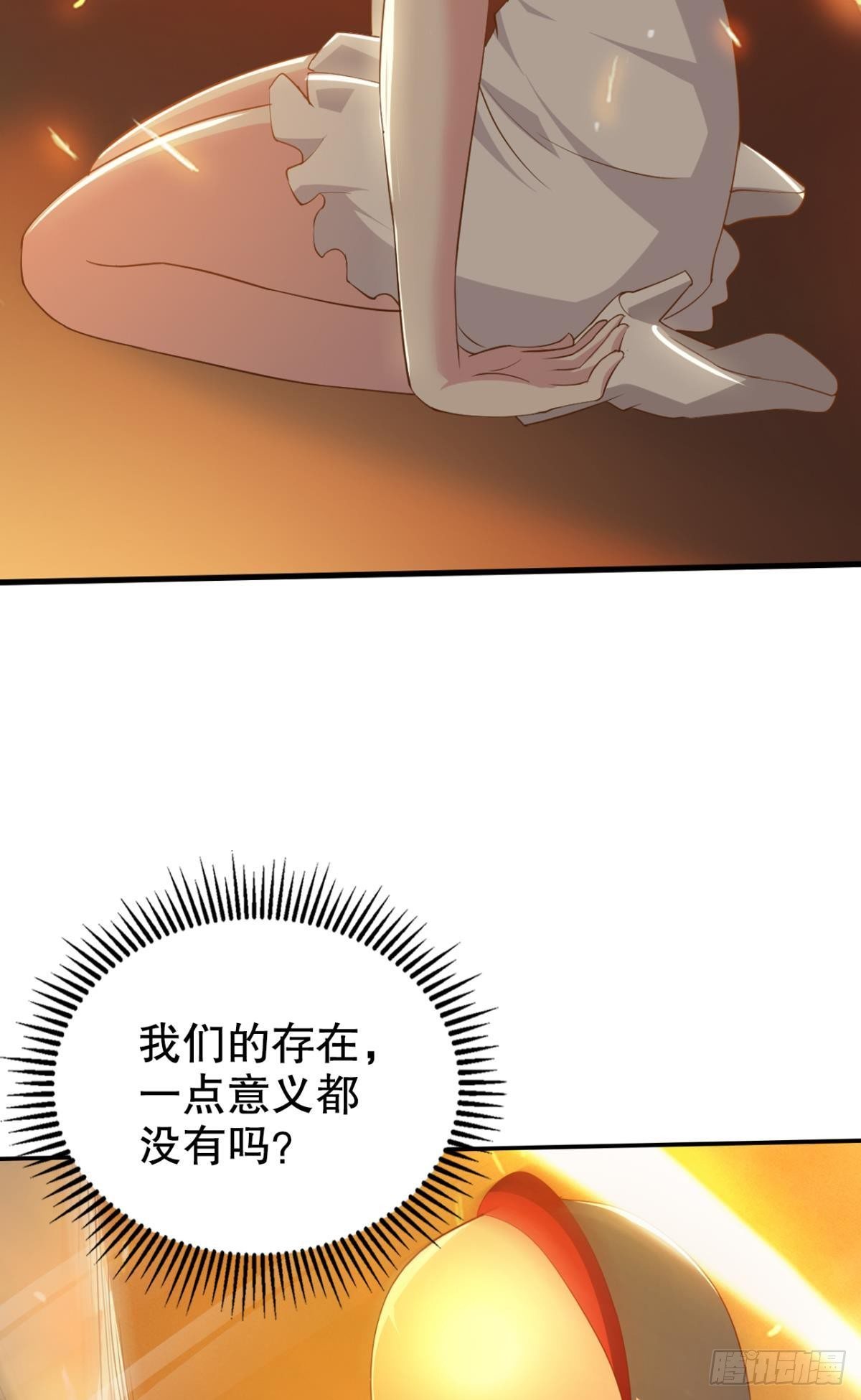 苏醒8